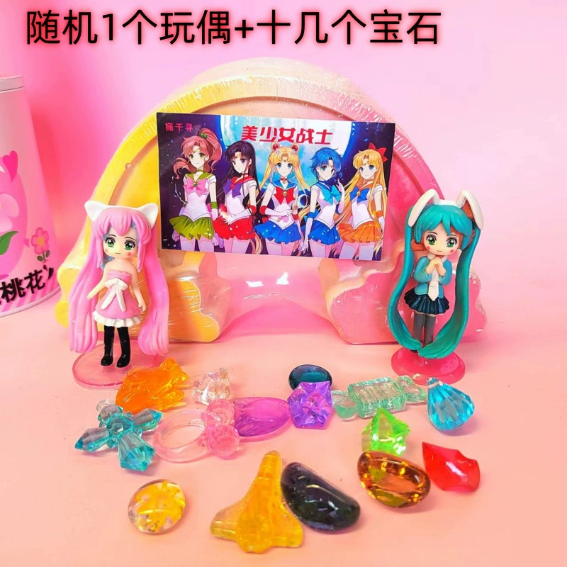 Archeological toy, mermaid, with gem