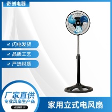 10inch stand fan10Сǿ