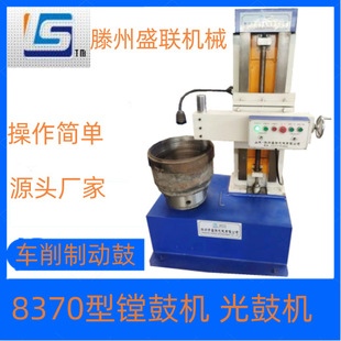 8370�͹�ęC �Ƅӹ��M�� �p׃�l��Ƭ�C�x܇Ƭ�ޏ͙C �r�񃞻�