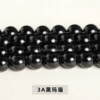 Чёрный агат (3A)