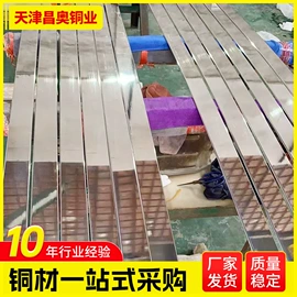 铜及铜合金材;铜;铝及铝合金材