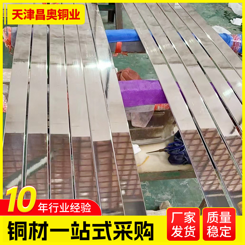 T2镀锡紫铜排接地导电铜排 T3紫铜卷排3*30TMY镀锡母排折弯打孔