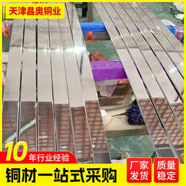 天津铜排 TMY8*80铜母线   接地镀锡扁铜带    TMY3*30铜卷排