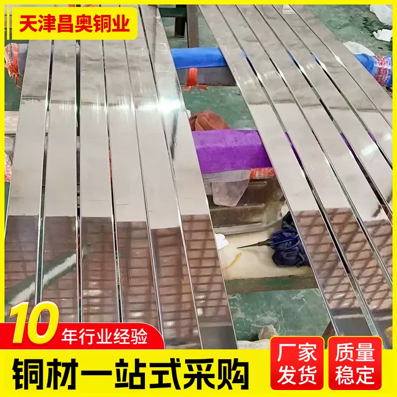 T2镀锡紫铜排接地导电铜排 T3紫铜卷排3*30TMY镀锡母排折弯打孔