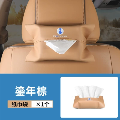 Denza D9 Car-Mounted Tissue Box Denza Special Seat Back Tissue Cover Tissue Bag Leather Tissue Bag (Other Automotive Interior Supplies) - no-specifications-denza-d9-tissue-bag-new-year-brown-1-pack