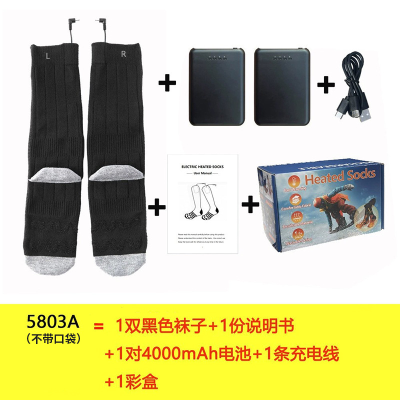 검정색 5803A 양말 + 색상 상자 + 4000mAh 배터리