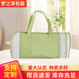批发无纺布手提袋PVC蚊帐包装袋床上用品包装通用包装印logo供应