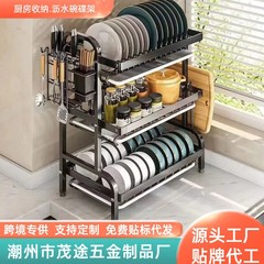 水の台所の食器棚の水たまりのかごの食器棚の物置棚の家庭用の収納箱の碗の箸の水切りの食器棚の収納棚