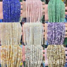 3*6mm�AƬ���� ��Ȼʯ��Ƭɢ�鴮�� diy�Ʒ������Ӱ��Ʒ���l