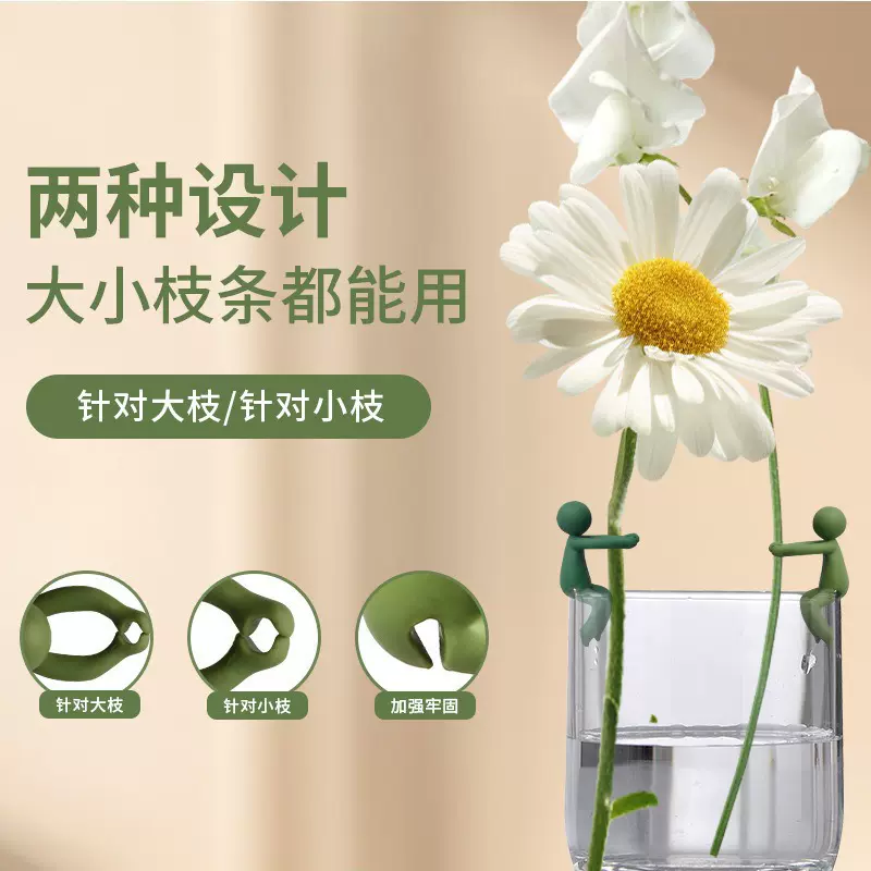 水培植物生长伴侣固定可爱兔子扶正器支撑架鱼缸盆栽园艺神器