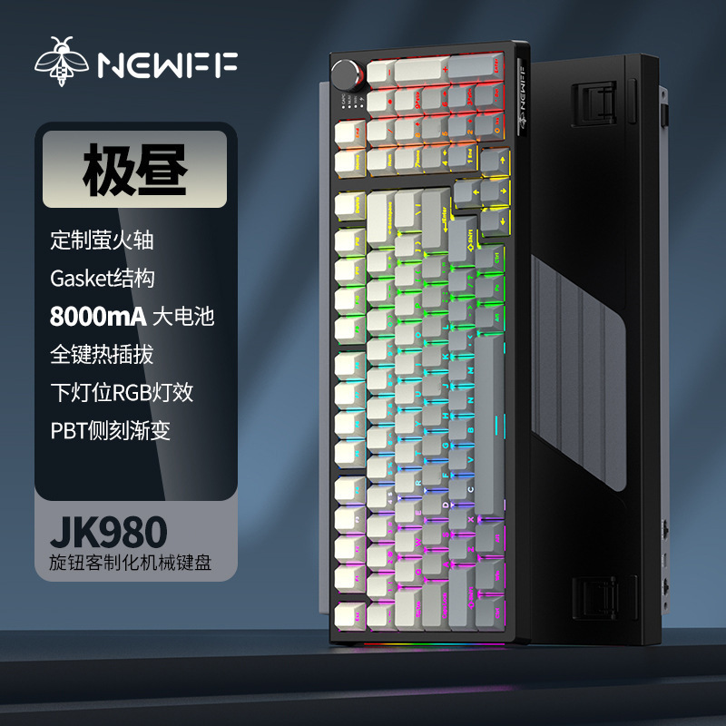 Dark Wireless Bluetooth Three-Mode Mechanical Keyboard with Side-Engraved Keycaps, Customizable Hot-Swappable Office, E-Sports, and Gaming Keyboard