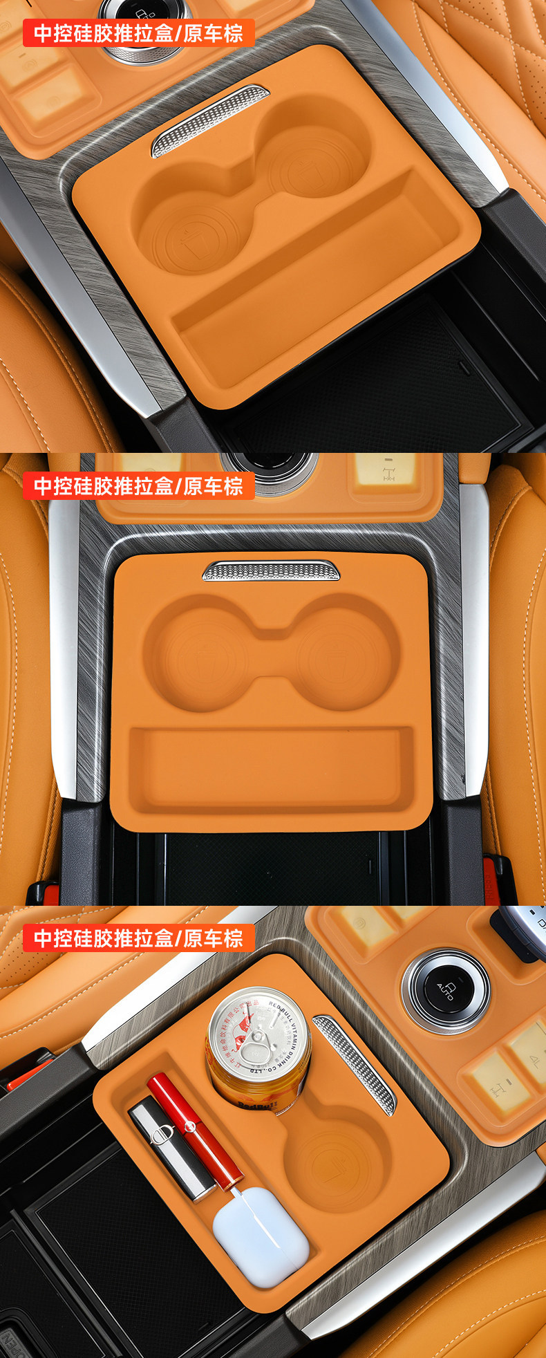 22-25 Tank 500hi4z/t armrest box storage box sliding cover silicone pad interior cup mat shock-absorbing pad