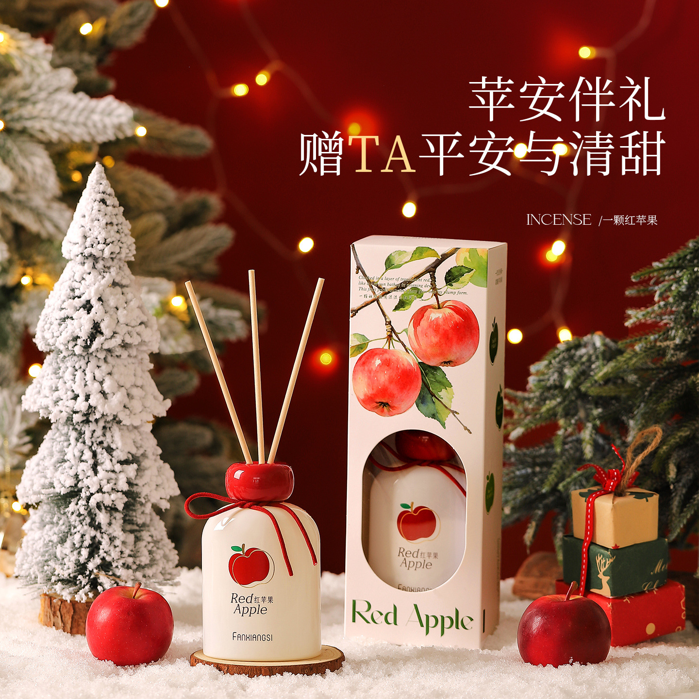 Aromatherapy Essential Oils for Home Use, Flameless Rattan Diffuser, Office Bathroom Indoor Apple Scent