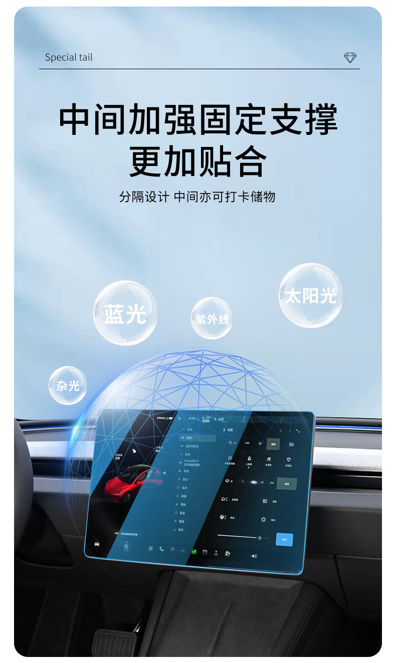 Suitable for 25 New Versions of Tesla Model Y Full Car Accessories Central Control Seat Storage Box Sunshade Hooks
