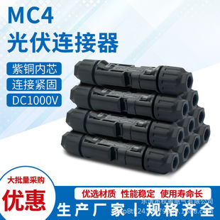 ̫����B����MC4���b����|ĸ���^�M�����Ӿ��B���^̫��܌���