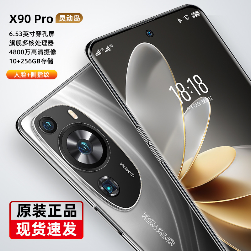Brand New 90Pro Full Netcom 5g Dual Sim 16+512Gb Android Phone 6.5inch Fingerprint Face Long Battery Life Brand New 90Pro Full Netcom 5g Dual Sim 16+512Gb Android Phone 6.5inch Fingerprint Face Long Battery Life