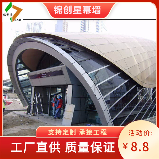 湖南铝单板幕墙外墙铝单板幕墙各种铝单板幕墙玻璃幕墙设计安装