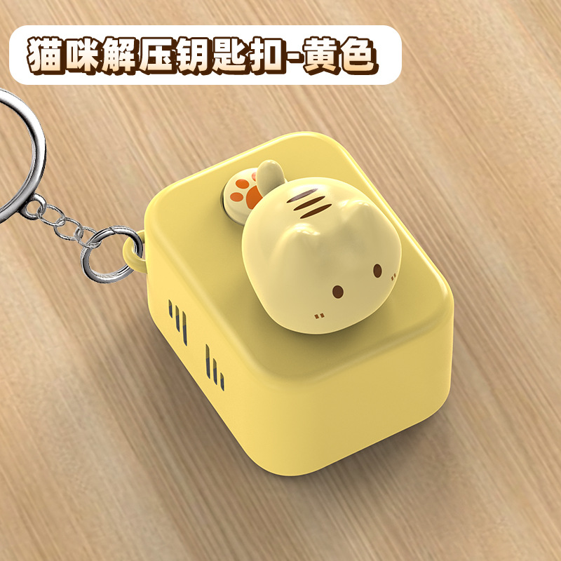 Nuevos productos transfronterizos descompresión creativo gatito enchufe botón con música llave colgante mini decoración de oficina juguetes pequeños
