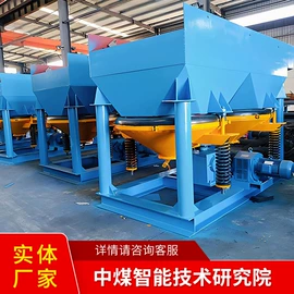 矿山施工设备;矿业输送设备;矿用提升设备