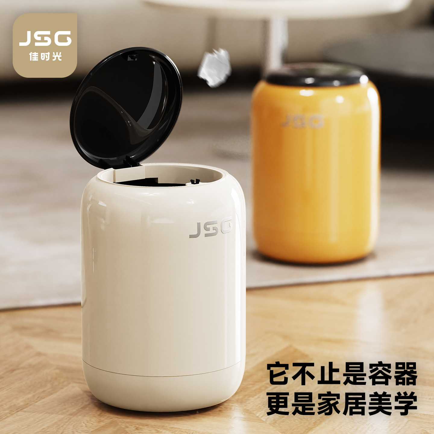 高颜值网红滚轮垃圾筒大容量纸篓带盖仿陶瓷塑料按压弹盖垃圾桶