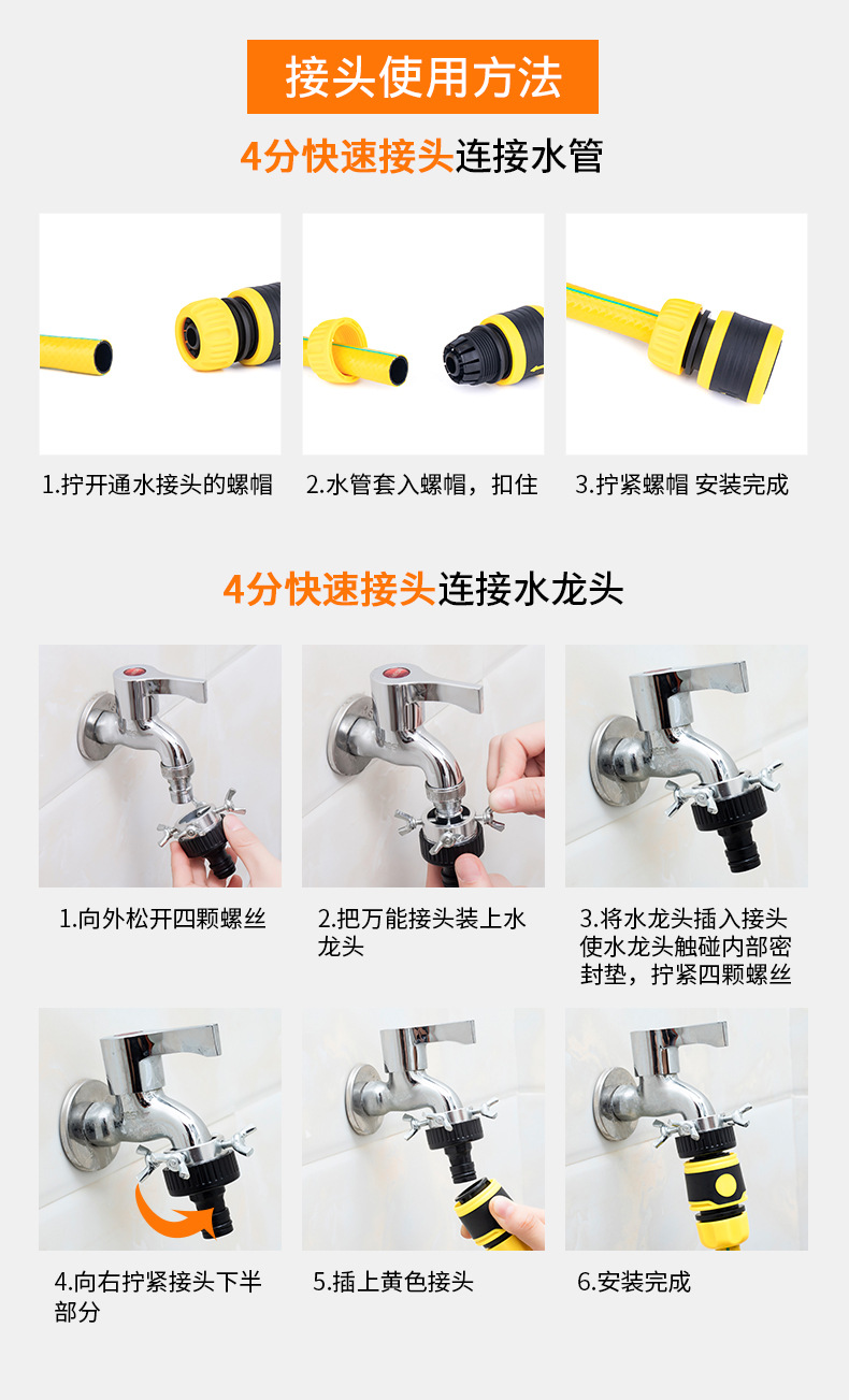 Garden and gardening watering flowers watering vegetables watering vegetable garden car washing high pressure shower nozzle household water gun water pipe package