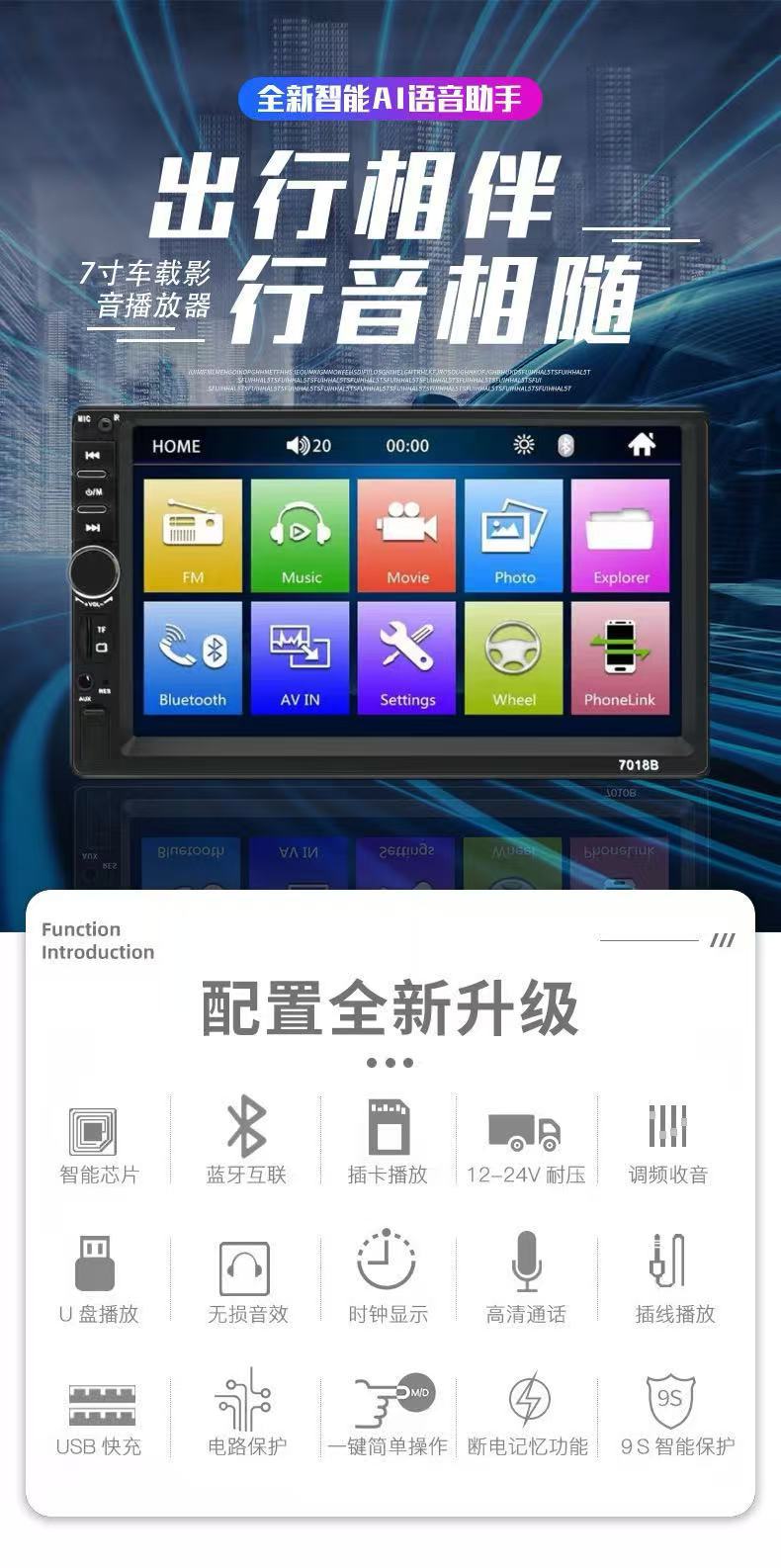 Universal 7inch Car Mp5 Player 2Din Dual-Head Unit with Reversing Camera, Bluetooth, Radio 7018B Car Mp5 Player