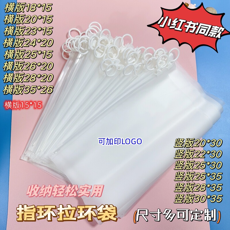 Frosted pull ring bag socks packing bag underwear packaging bag travel storage bag clothing packaging bag can add logo