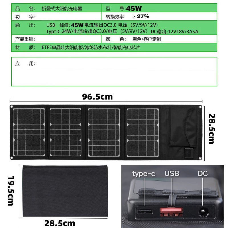 ソーラー充電ボード小型単結晶 5V18V12v 高速電源銀行携帯電話屋外折りたたみ式|undefined