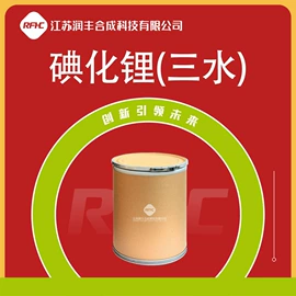 化工中间体;合成中间体;通用有机试剂