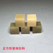 1*2*5��ʯ׭��ʯ�� ţ�ǃ� �|���� �ֹ�����ʯ�^ ������ �e��