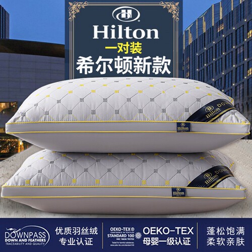 Hotel Pillow Pair of Downy Velvet High Elasticity Pillow Core Household Adult Single Person Neck Support Pillow Aid Sleep Pillow Core 