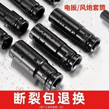 늄Ӱ��ּ��L��Ͳ���b�ݽz��ĸ���荃������L�ڼӺ���Ͳ�^8-32mm