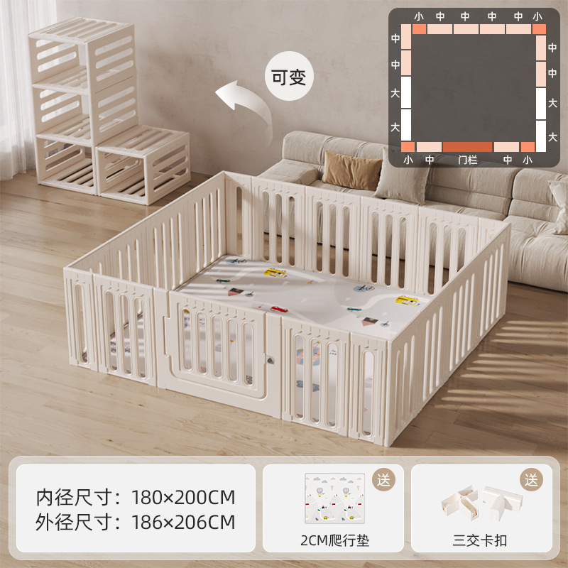 极简四面围栏180*200【可变柜】2cm地垫