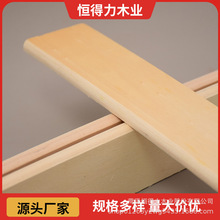 床板条龙骨架木条多层板婴儿沙发木板条防潮耐压原木色弯曲排骨条