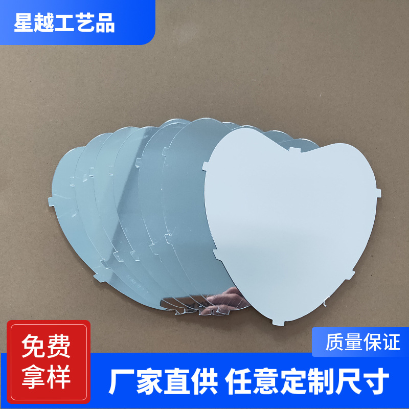 手机PC银色镜 儿童手工双面教学镜面片超清晰镜冲型玩具哈哈镜片