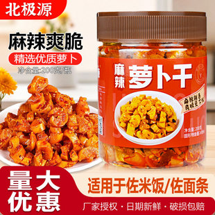 ���OԴ����������}���������}����200g���b�̲���˼�ʳ�_ζ