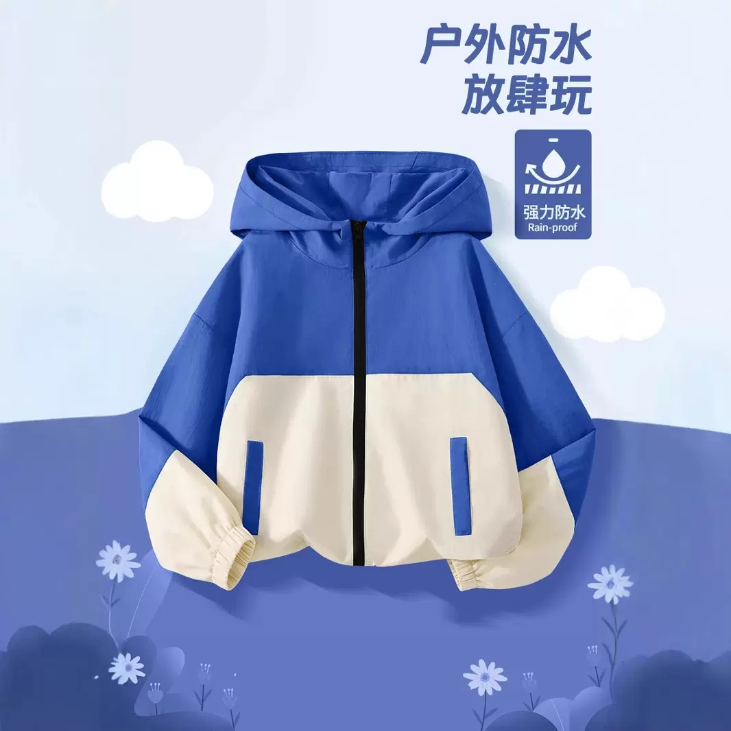 男女童外套2025春秋防风衣童装秋装外穿上衣中小大儿童衣宽松版型