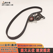 �l늙CƤ���q�o�����b�m����ԴT20S T22S T32S X30��T20DTT654B