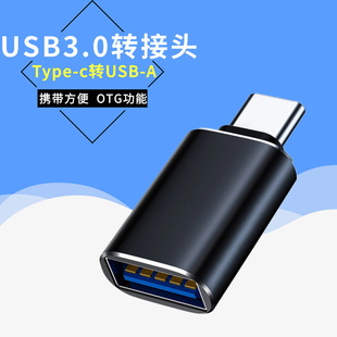 USB3.0�D���^type-c�DUSB-A�๦��OTG�֙Cƽ������I�PU�P�D�Q��
