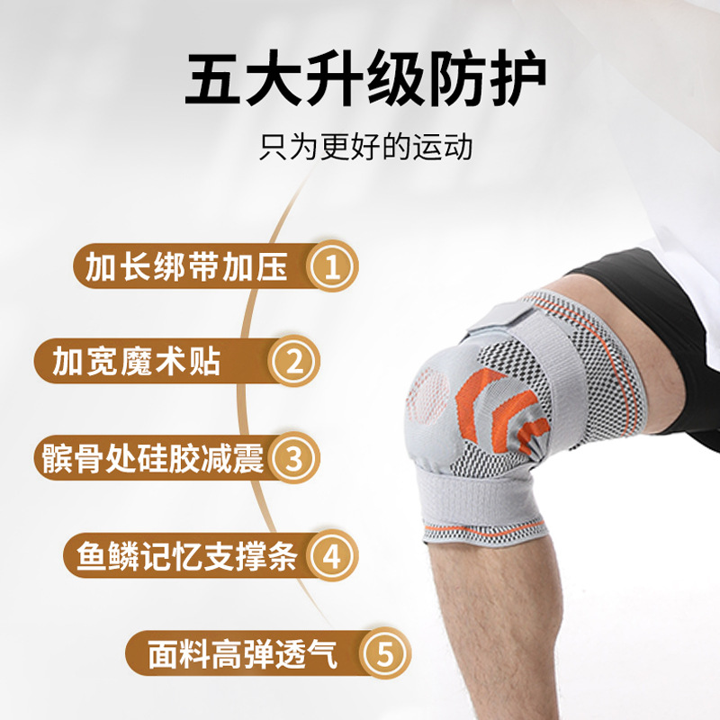 Deportes rótula de las mujeres correa de nylon rótula de silicona ciclismo a prueba de frío primavera soporte rótula menisco transfronterizo al por mayor