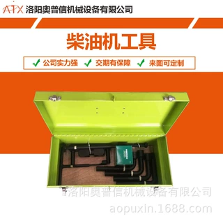 机修组合工具机械加工厂家直销柴油机维修组合工具来图定制加工