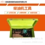 机修定制组合柴油机工具