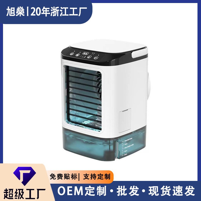 Atomizing Cooling Fan Mini Electric Fan Household Desktop Small Spray Atomizing Fan Portable Mobile Mini Humidifying Fan