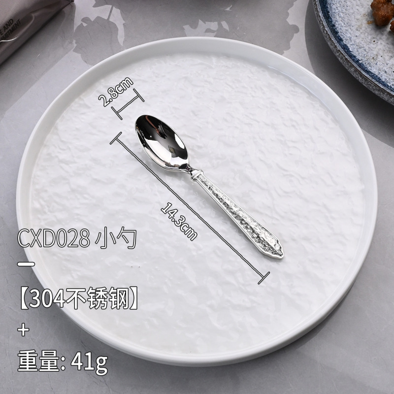 欧式创意304宫廷系列高档酒店精美复古浮雕牛排刀叉勺餐具套装|undefined