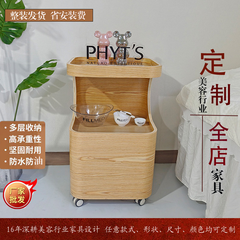High-End Beauty Trolley, Beauty Salon Special Beauty Cart, Mobile Drawer Storage Rack, Tattoo Embroidery Spa Manicure Trolley