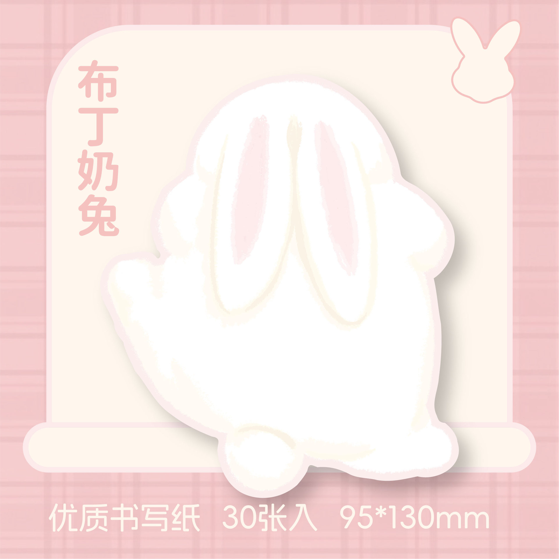 Mr. Paper tarjeta trasera N publicación secundaria serie de escuadrones sobre la pared linda ilustración original mensaje de estudiante nota adhesiva de forma especial