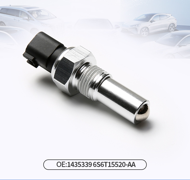 Suitable for Ford Reversing Light Switch 1435339 6S6T15520-Aa Factory Direct Sales Cross-Border Supply