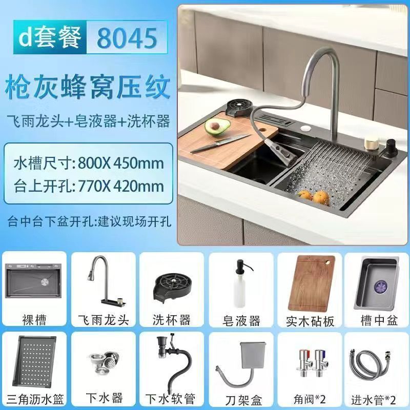 巨宝盆不锈钢鲸鱼家用厨房水槽飞雨瀑布蜂窝压纹数显大单槽|undefined
