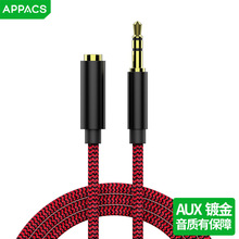 ���C���L�� 3.5mm����ĸ���l��2�׼��L����aux܇�dͨ�����l�B�Ӿ�