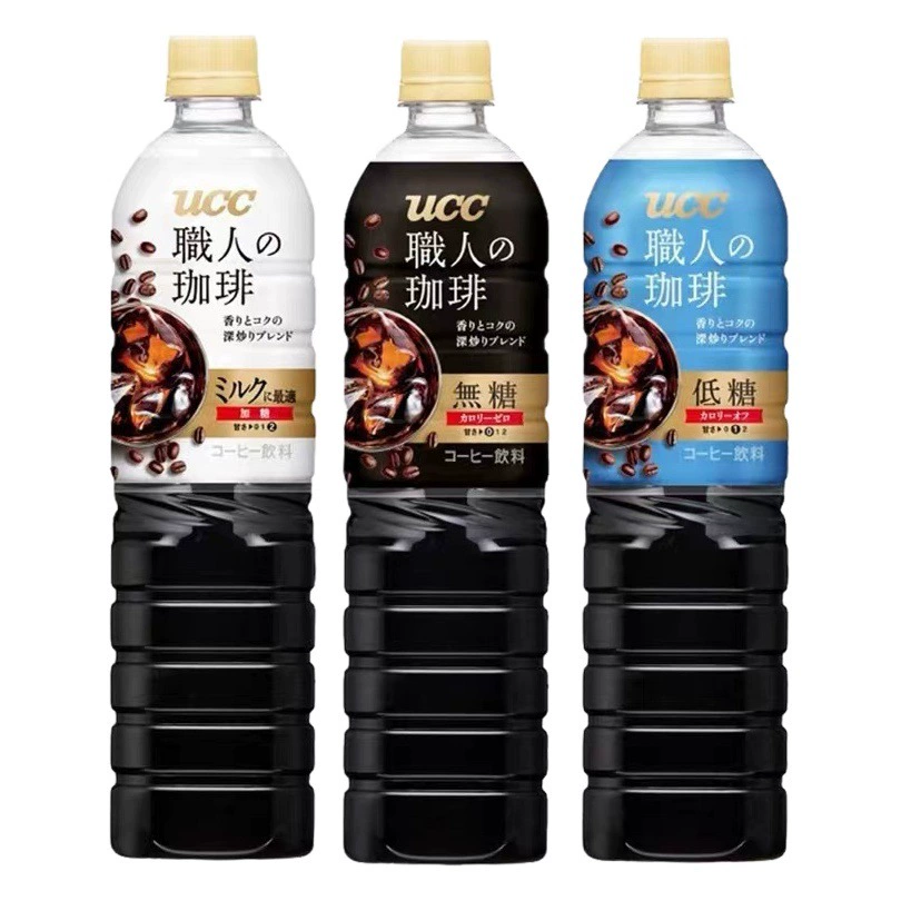 Японский импортный растворимый кофе UCC Yushishi, профессиональный американо-черный кофе, 900 мл, большая бутылка, в американском стиле